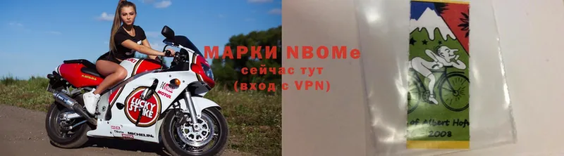 Марки NBOMe 1,5мг  МЕГА tor  Ивантеевка 