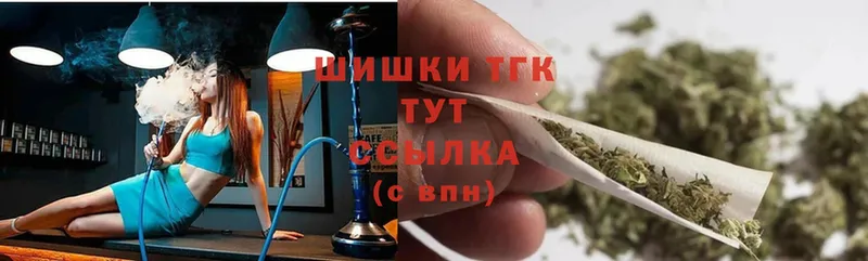 МАРИХУАНА Ganja  что такое   Ивантеевка 